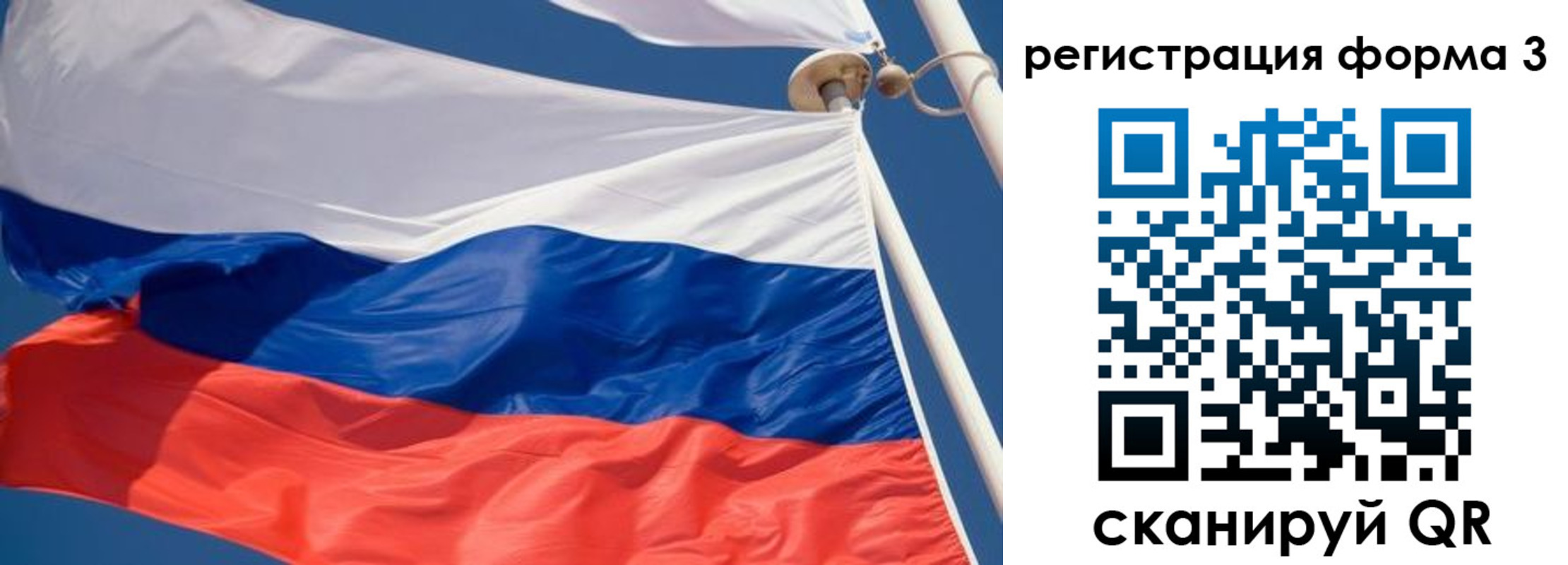 где прописаться в Североуральске