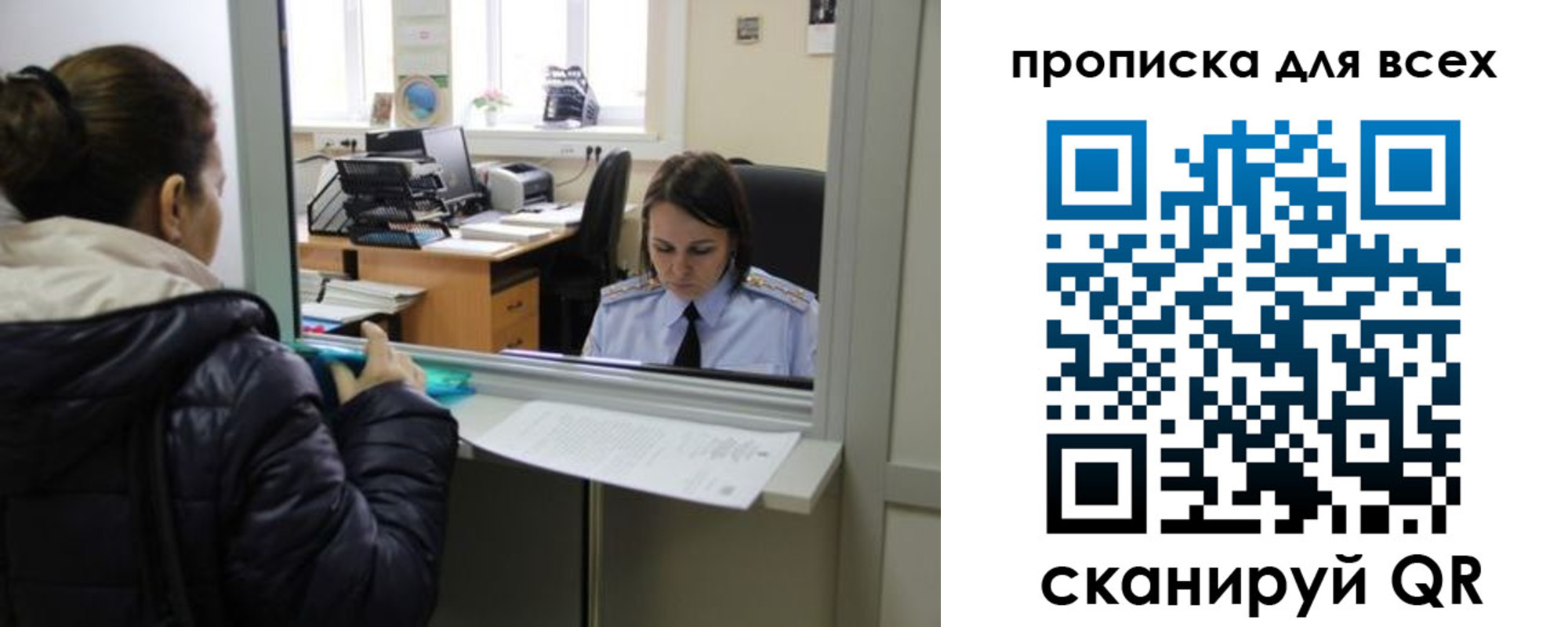 прописка гарантия в Североуральске