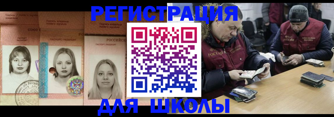 временная регистрация госуслуги в Североуральске