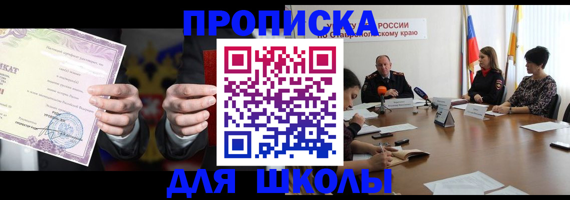 регистрация в Североуральске