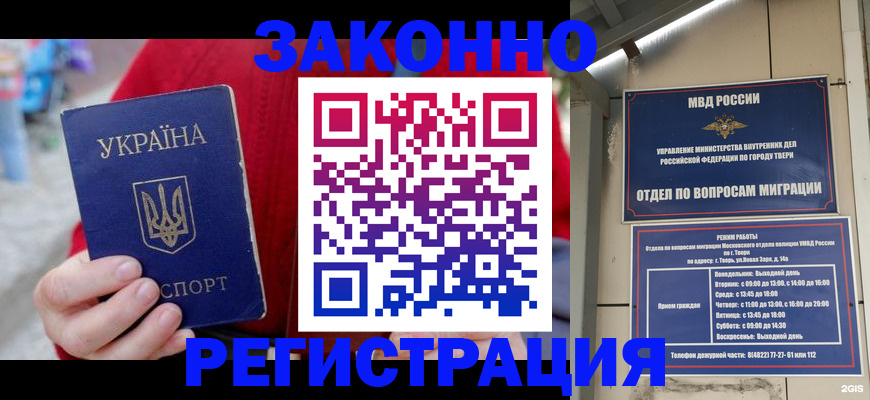 прописка регистрация в Североуральске